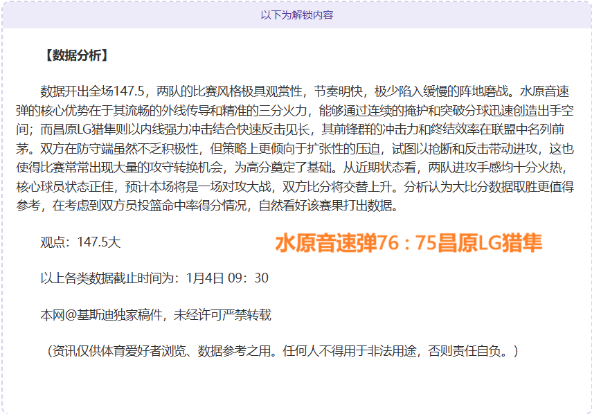 焦点对决,山东,宁波,开云体育,开云体育官网,开云体育app,开云体育平台,KAIYUN,SPORTS,kaiyun登录入口