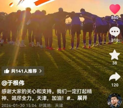 卡塞米罗重,焕光彩,专家卡拉格,开云体育,开云体育官网,开云体育app,开云体育平台,KAIYUN,SPORTS,kaiyun登录入口