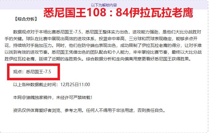 拉什福德进,球破百,曼联,开云体育,开云体育官网,开云体育app,开云体育平台,KAIYUN,SPORTS,kaiyun登录入口