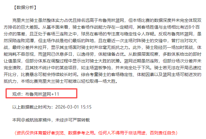 科瓦西奇迎,接六号位新,考验,开云体育,开云体育官网,开云体育app,开云体育平台,KAIYUN,SPORTS,kaiyun登录入口