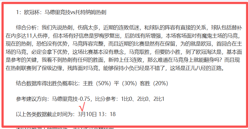 梅西獲提名,美職聯榮譽,篇章閉幕,开云体育,开云体育官网,开云体育app,开云体育平台,KAIYUN,SPORTS,kaiyun登录入口