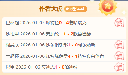 德国杯半决,赛激情对决,弗赖堡,开云体育,开云体育官网,开云体育app,开云体育平台,KAIYUN,SPORTS,kaiyun登录入口