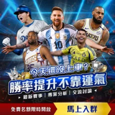 德乙普鲁士,明斯特主场,胜率解析,开云体育,开云体育官网,开云体育app,开云体育平台,KAIYUN,SPORTS,kaiyun登录入口