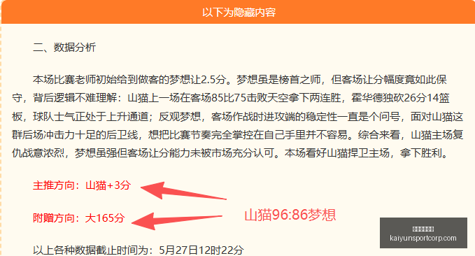 推荐,绝区零,版本危机战,开运体育官网下载,开运体育App下载,开运体育最新资讯,开运体育入口,开运体育平台