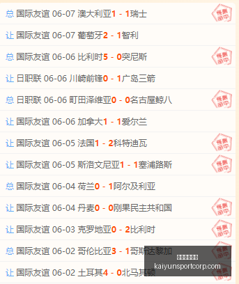 开运体育下,开运体育下载,开运体育官网下载,开运体育官网下载,开运体育App下载,开运体育最新资讯,开运体育入口,开运体育平台