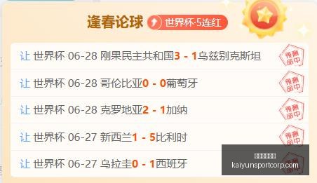 开运体育下,开运体育下载,开运体育官网下载,开运体育官网下载,开运体育App下载,开运体育最新资讯,开运体育入口,开运体育平台