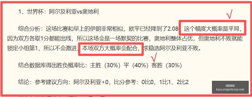 开运体育下,开运体育下载,开运体育官网下载,开运体育官网下载,开运体育App下载,开运体育最新资讯,开运体育入口,开运体育平台