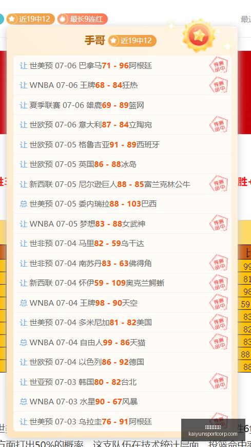 开运体育下,开运体育下载,开运体育官网下载,开运体育官网下载,开运体育App下载,开运体育最新资讯,开运体育入口,开运体育平台