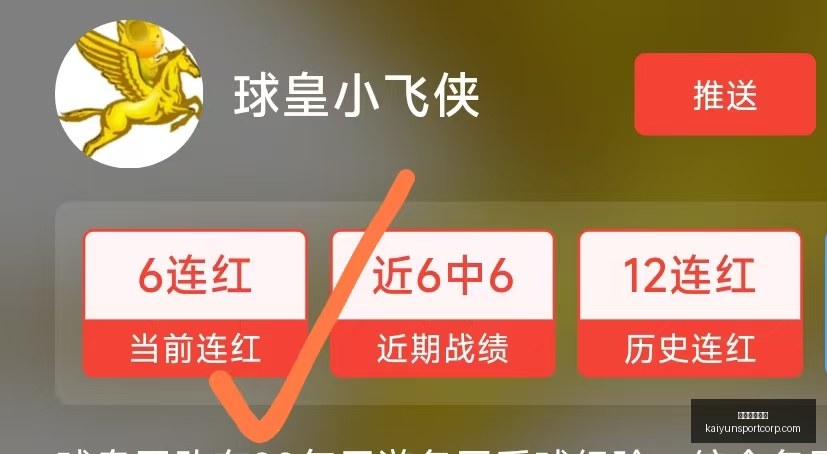 开运体育下,载开运体育,官网下载数,开运体育官网下载,开运体育App下载,开运体育最新资讯,开运体育入口,开运体育平台