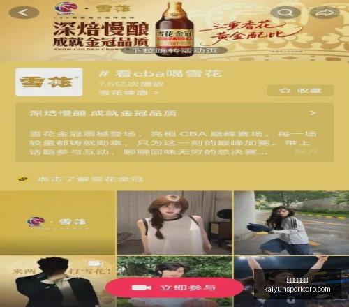 开运体育下,开运体育下载,开运体育官网下载,开运体育官网下载,开运体育App下载,开运体育最新资讯,开运体育入口,开运体育平台