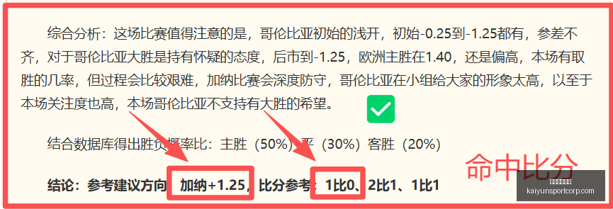开运体育下,开运体育下载,开运体育官网下载,开运体育官网下载,开运体育App下载,开运体育最新资讯,开运体育入口,开运体育平台