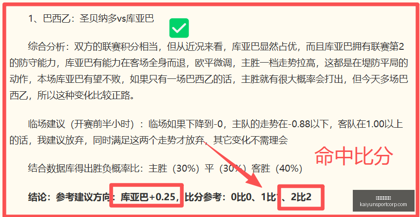 开运体育下,开运体育下载,开运体育官网下载,开运体育官网下载,开运体育App下载,开运体育最新资讯,开运体育入口,开运体育平台