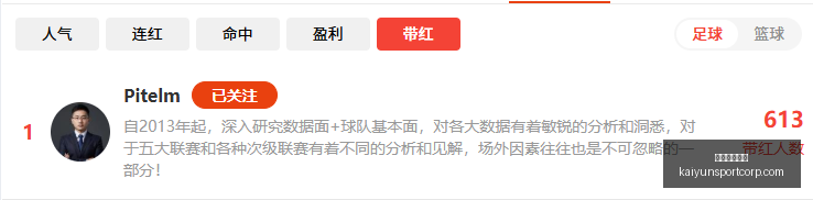 开运体育下,开运体育下载,开运体育官网下载,开运体育官网下载,开运体育App下载,开运体育最新资讯,开运体育入口,开运体育平台