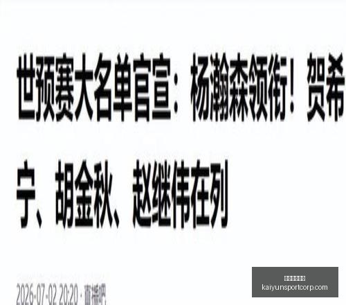 开运体育下,开运体育下载,开运体育官网下载,开运体育官网下载,开运体育App下载,开运体育最新资讯,开运体育入口,开运体育平台