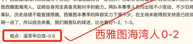 2023二季度狂揽43亿利润唯品会财报背后真相