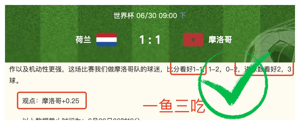 欧冠风云连续七战夺冠锐不可挡深度解析6小时