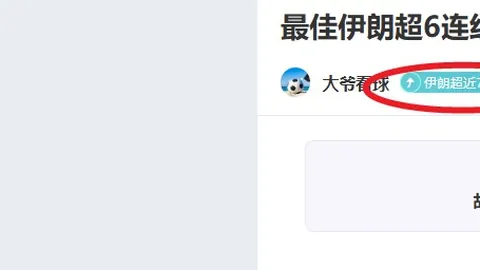 重磅消息！非洲足球新纪元开启：2028年非洲杯周期缩短，国家联赛精彩升级！