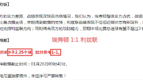 莱昂纳德末节爆发独揽27分，高效表现揽下14分10篮板7助攻！