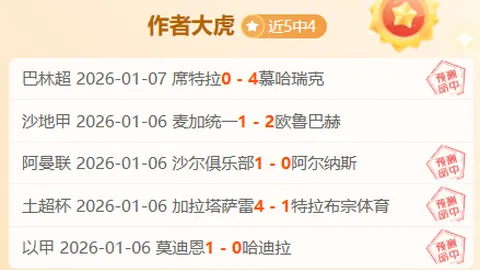 德国杯半决赛激情对决：弗赖堡0-5莱比锡，经典瞬间回顾