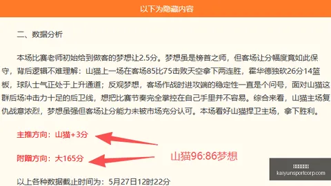 推荐 绝区零65版本危机战攻略：最强阵容与增益技能解析