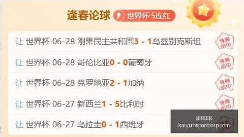 开运体育下载 131810 5
