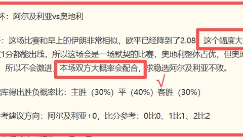 开运体育下载 132213 9