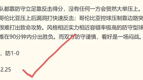 开运体育下，开运体育入口，载 142704