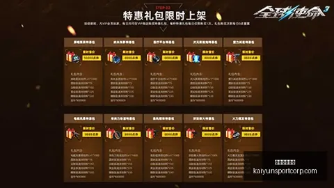 开运体育下载 143125 2