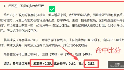 开运体育下，开运体育官网下载，载 151901