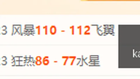 开运体育下载 153022